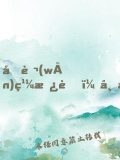 億萬(wàn)繼承者，帝少的甜妻